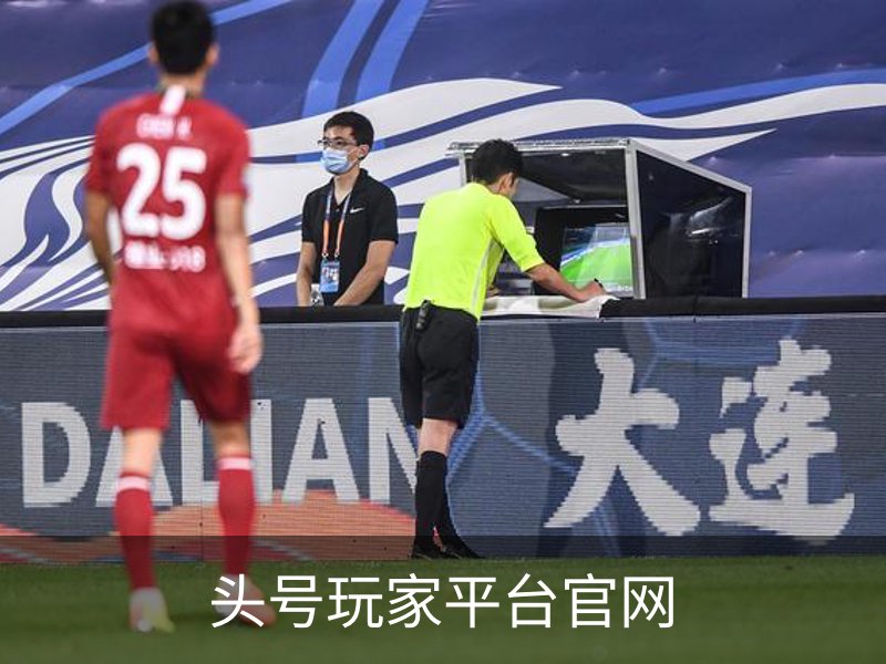 头号玩家平台官网简介